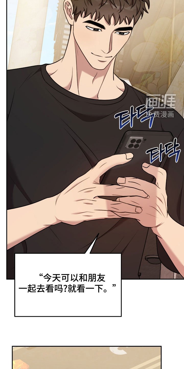第21章：能安静点就来