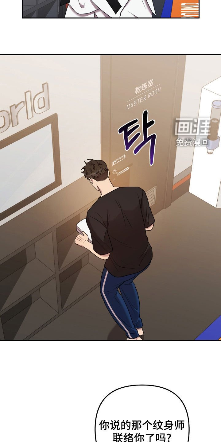 第21章：能安静点就来
