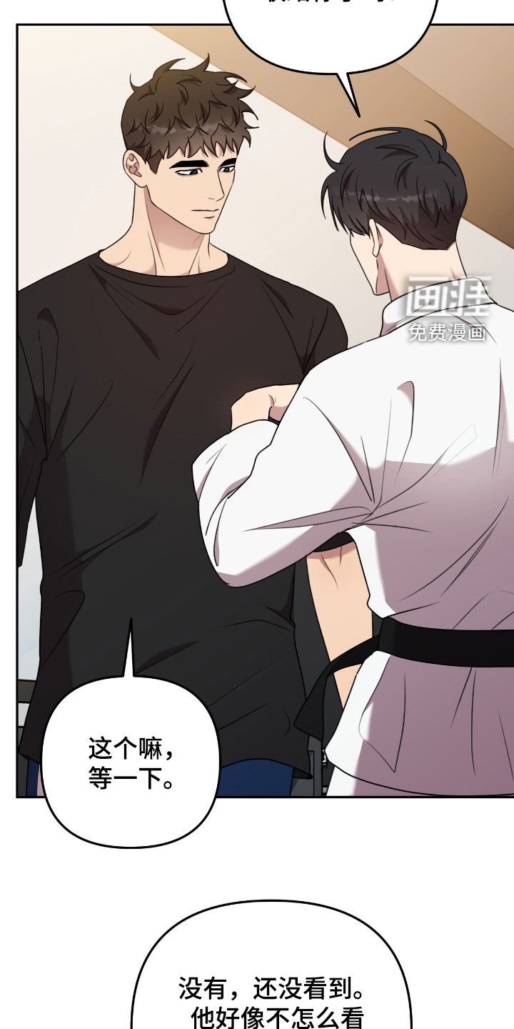 第21章：能安静点就来