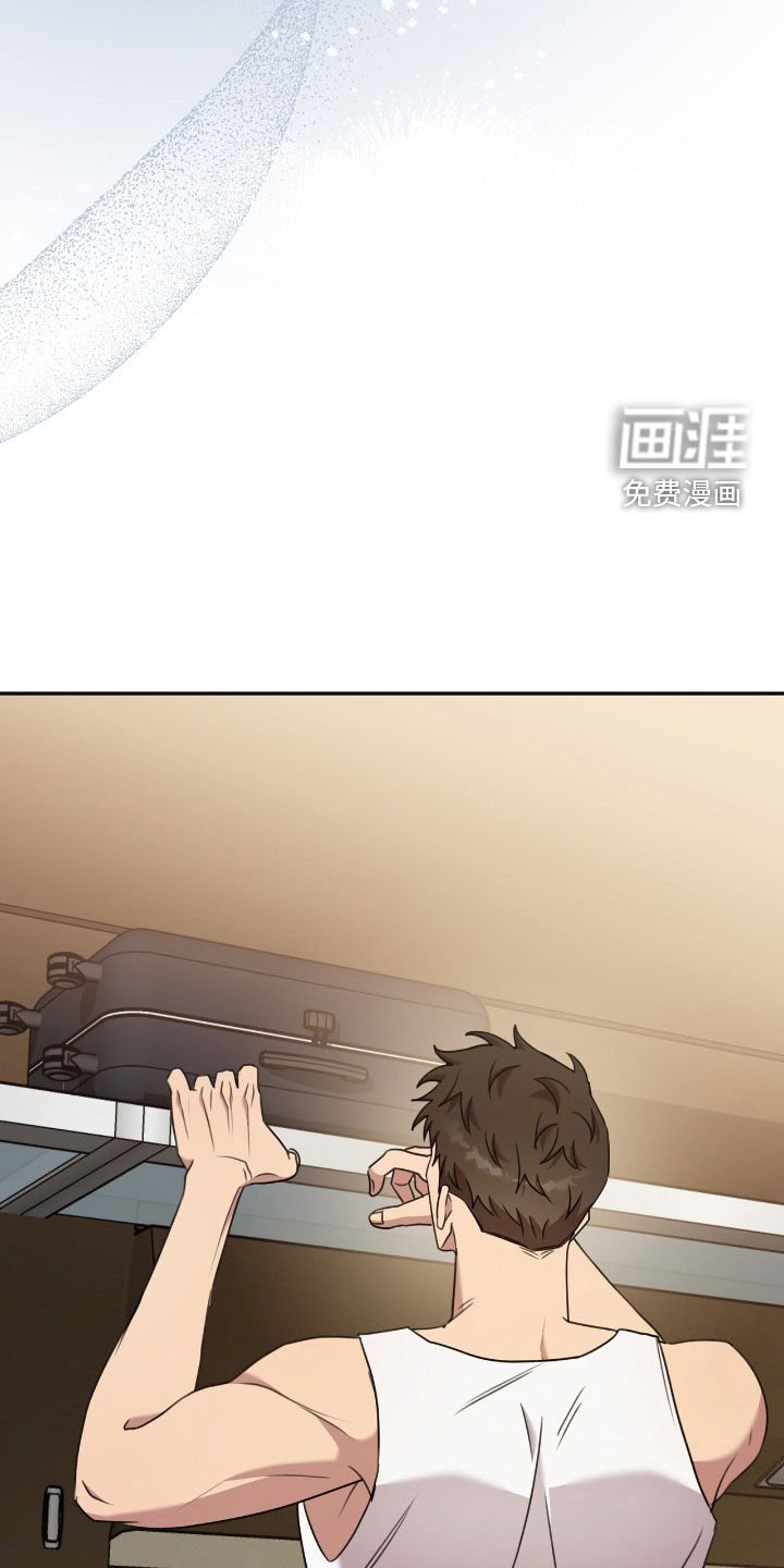 第21章：能安静点就来