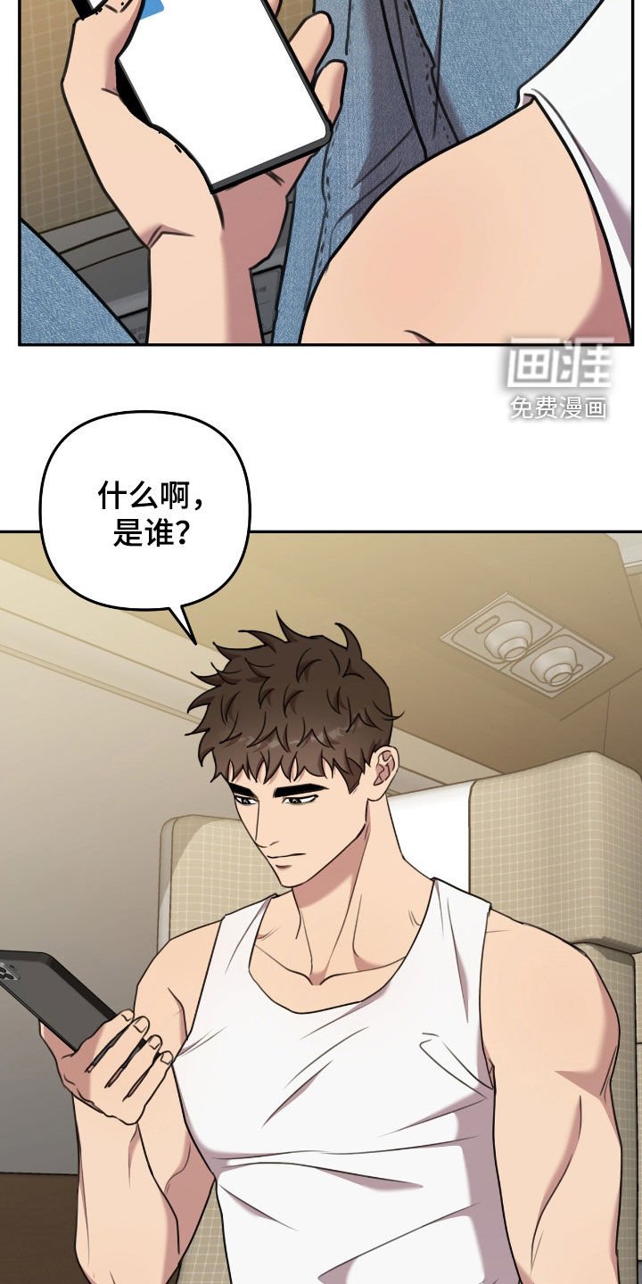 第21章：能安静点就来