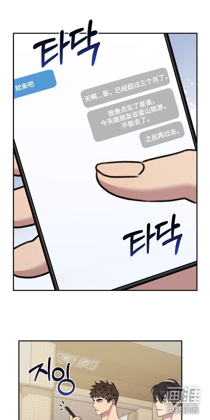 第22章：时机对不上