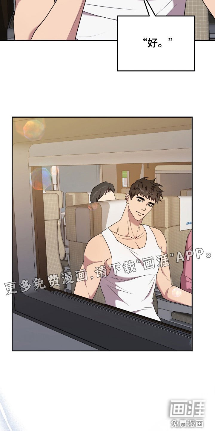 第22章：时机对不上