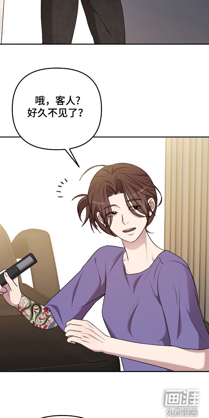 第22章：时机对不上