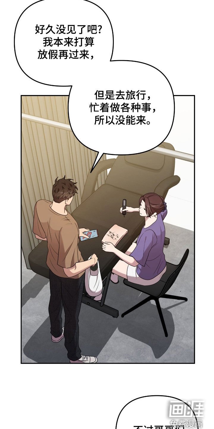 第22章：时机对不上