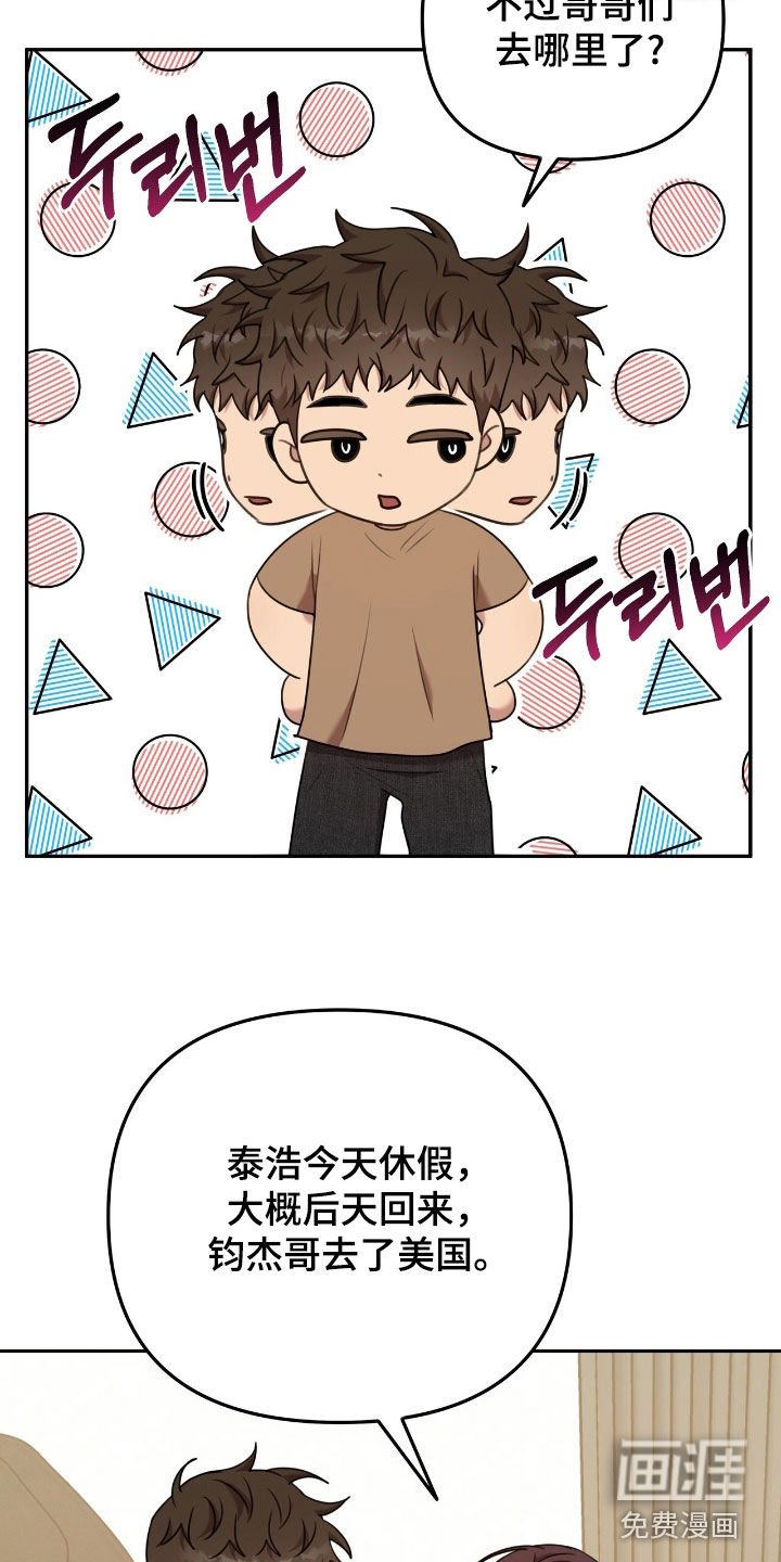 第22章：时机对不上