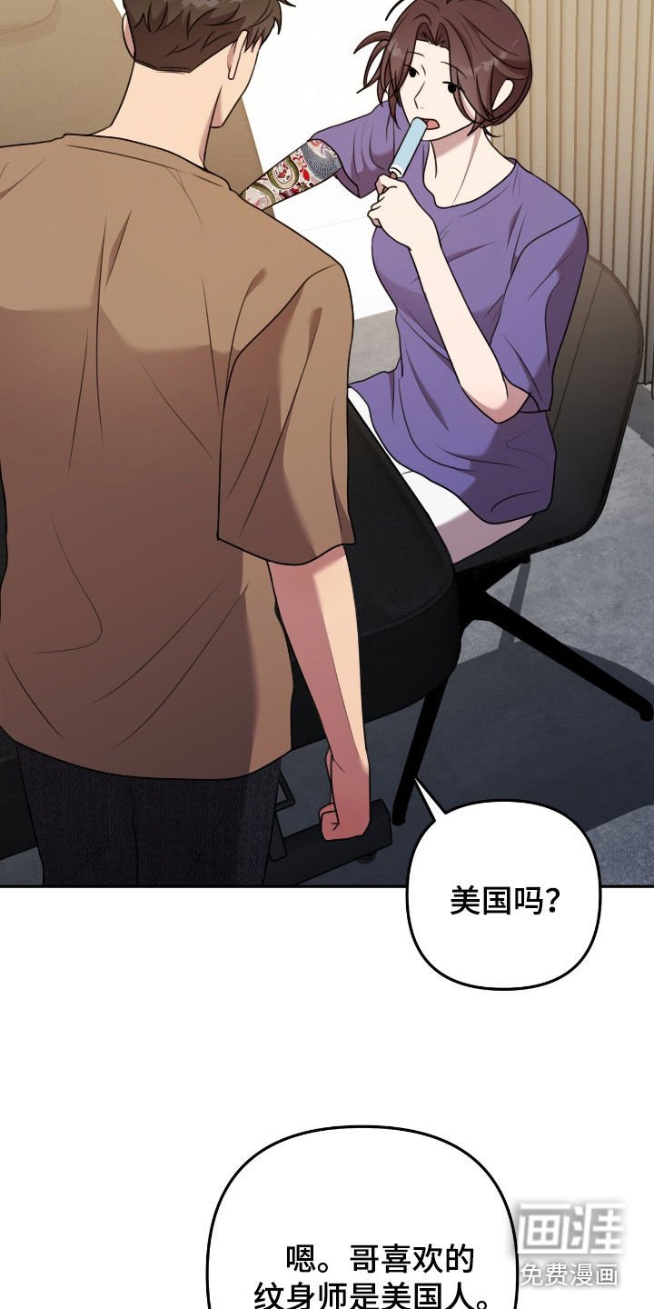 第22章：时机对不上