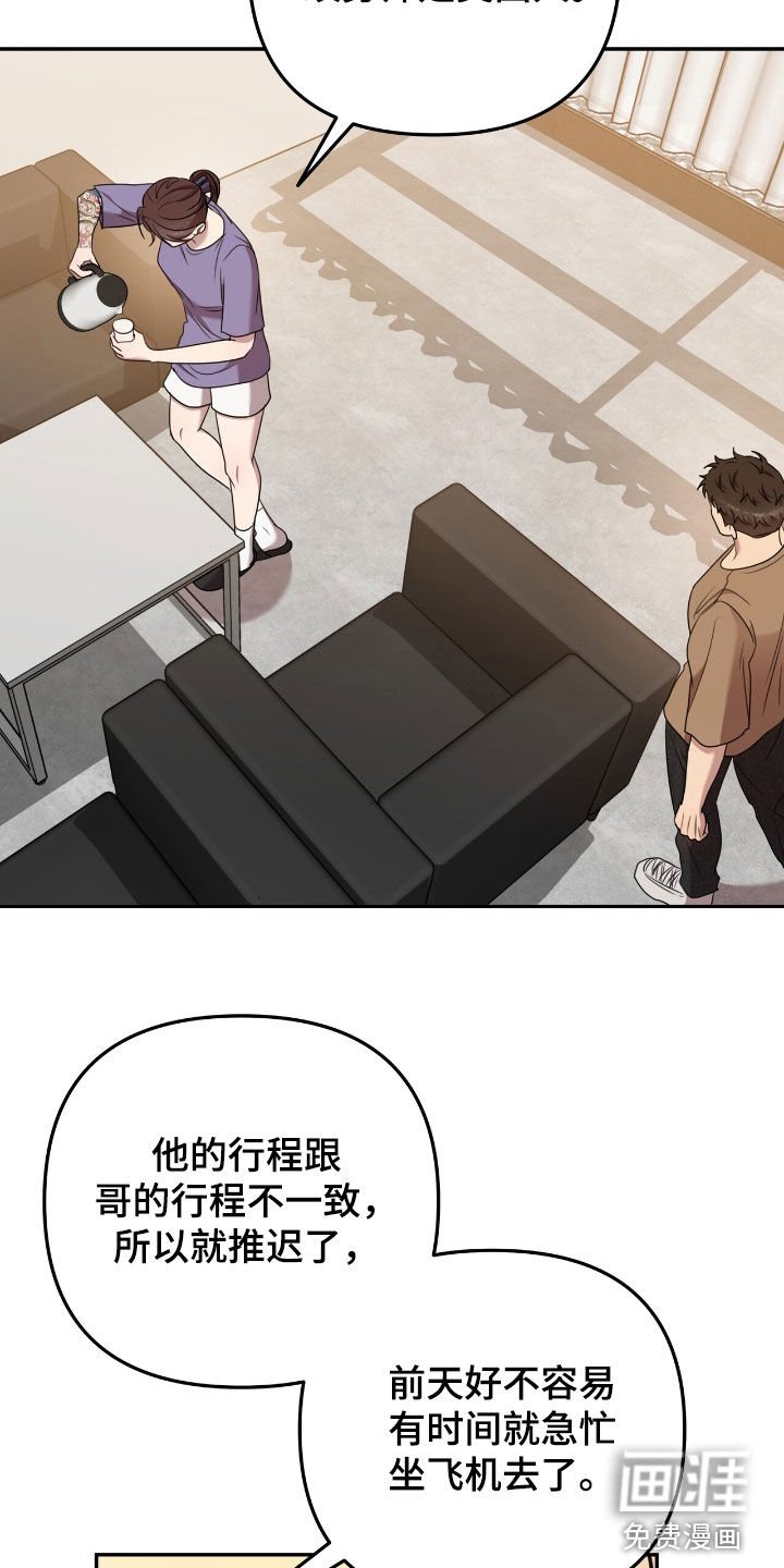 第22章：时机对不上