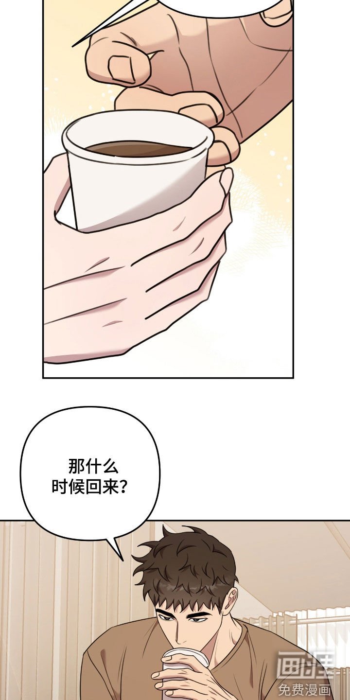 第22章：时机对不上