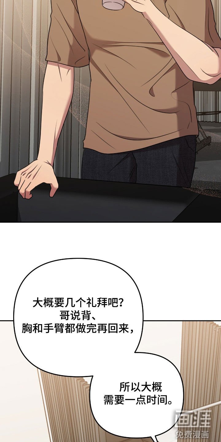 第22章：时机对不上