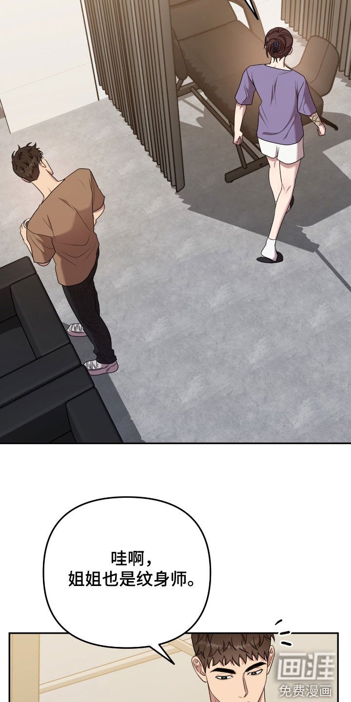 第22章：时机对不上