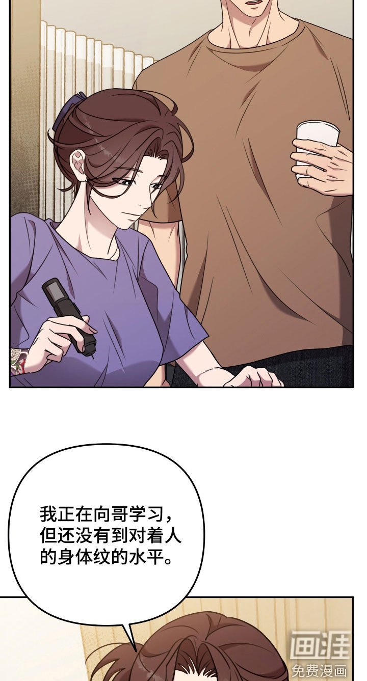 第22章：时机对不上