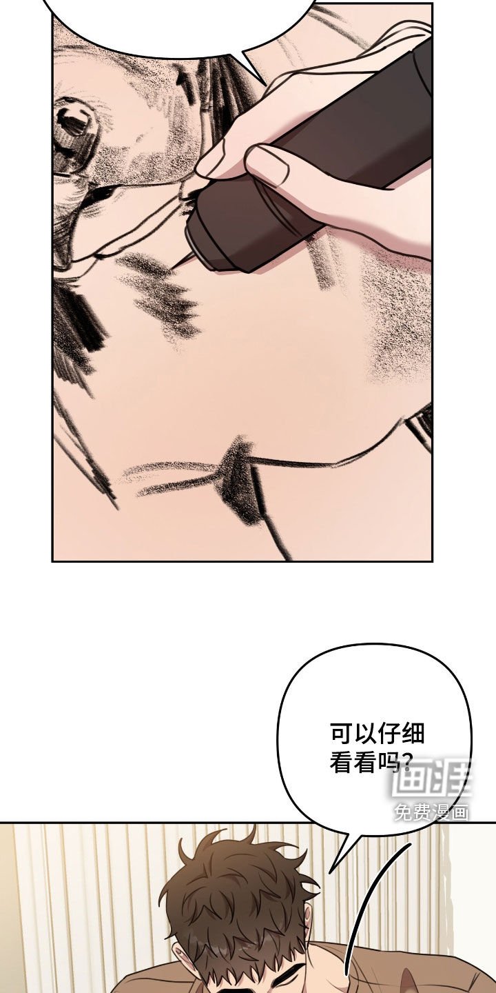 第22章：时机对不上