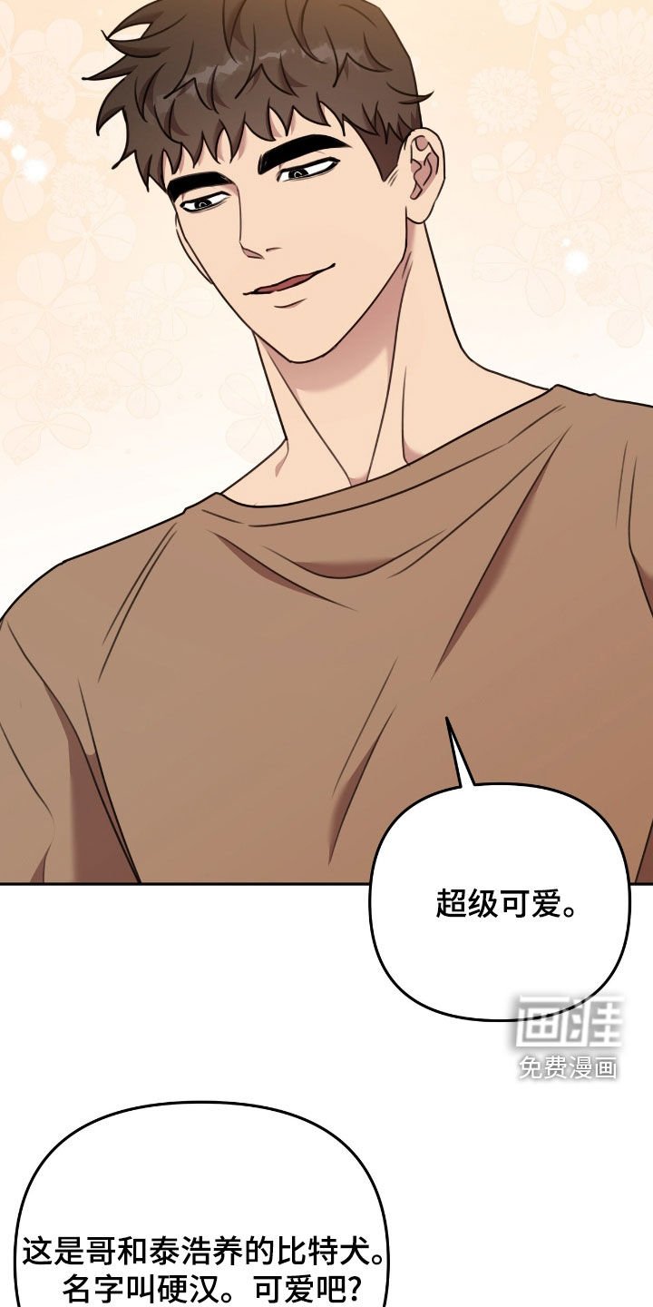 第22章：时机对不上