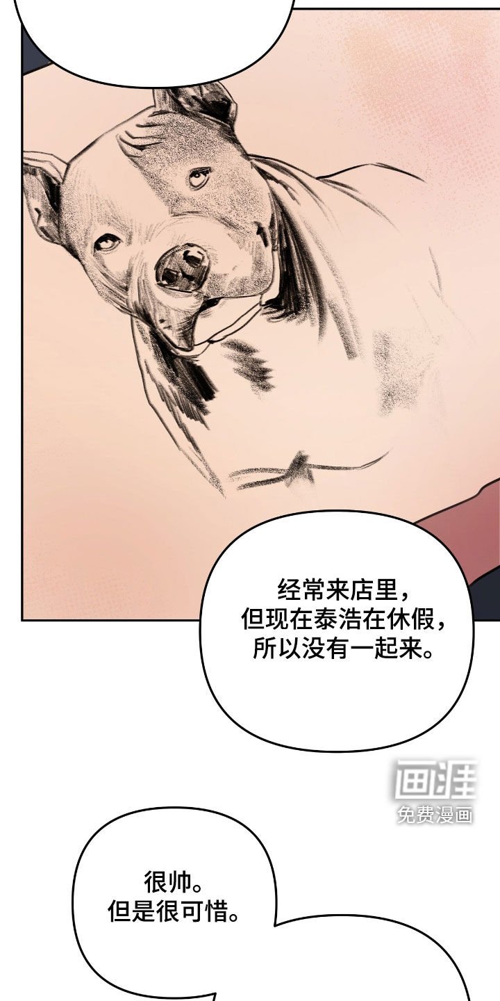 第22章：时机对不上
