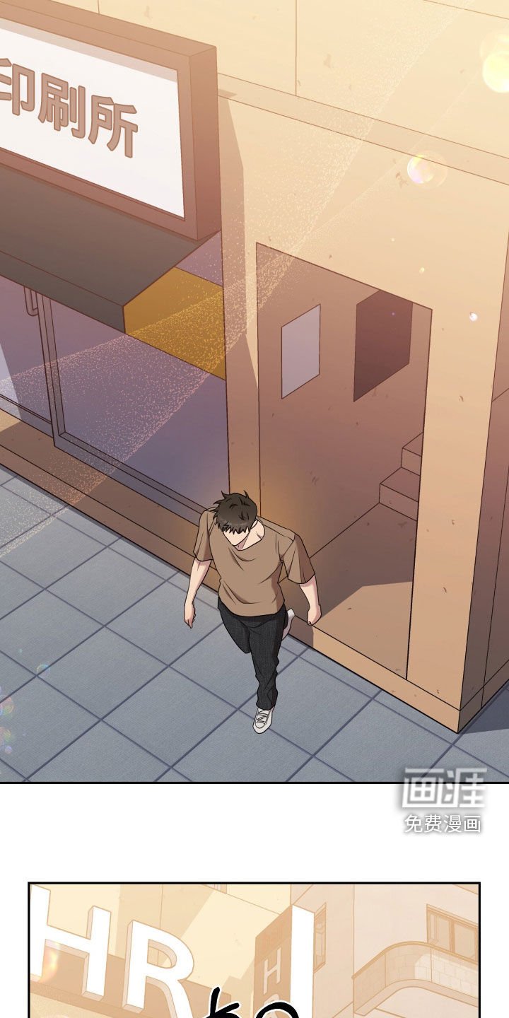 第22章：时机对不上
