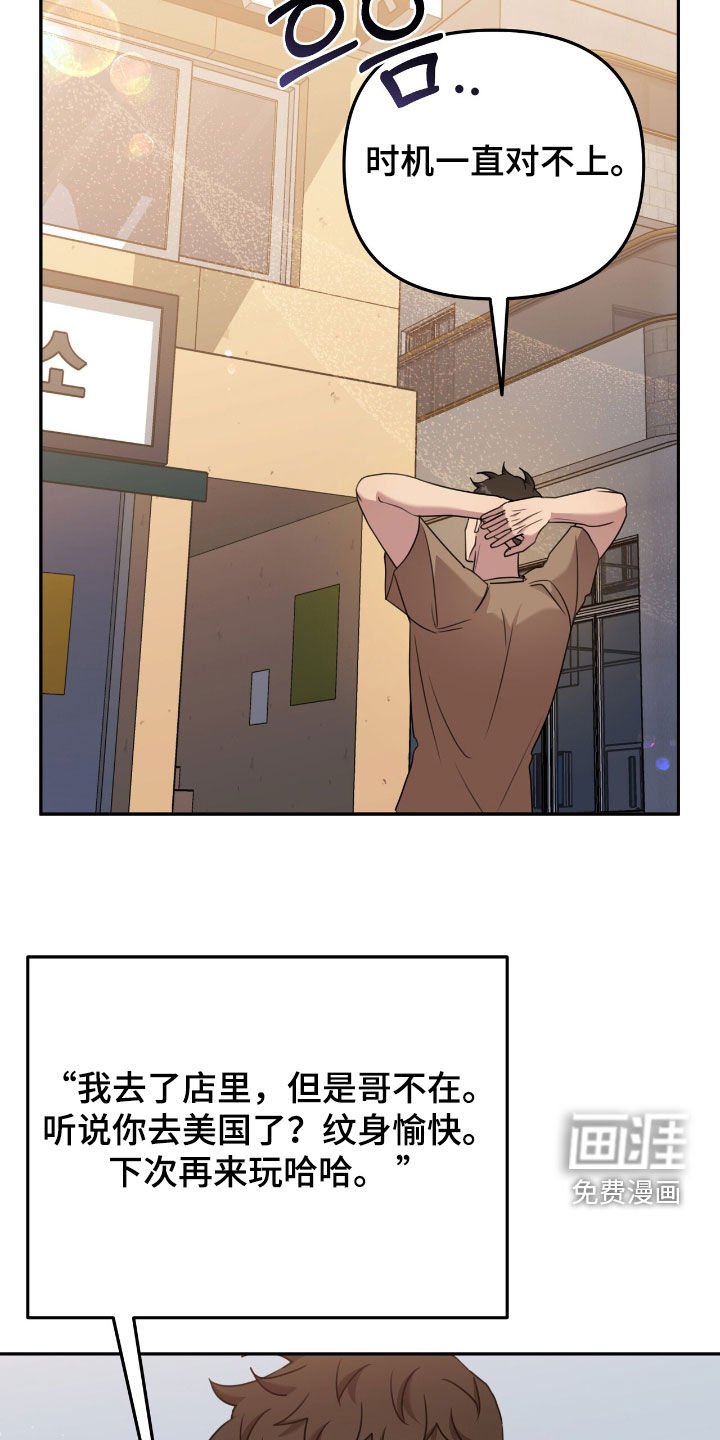 第22章：时机对不上