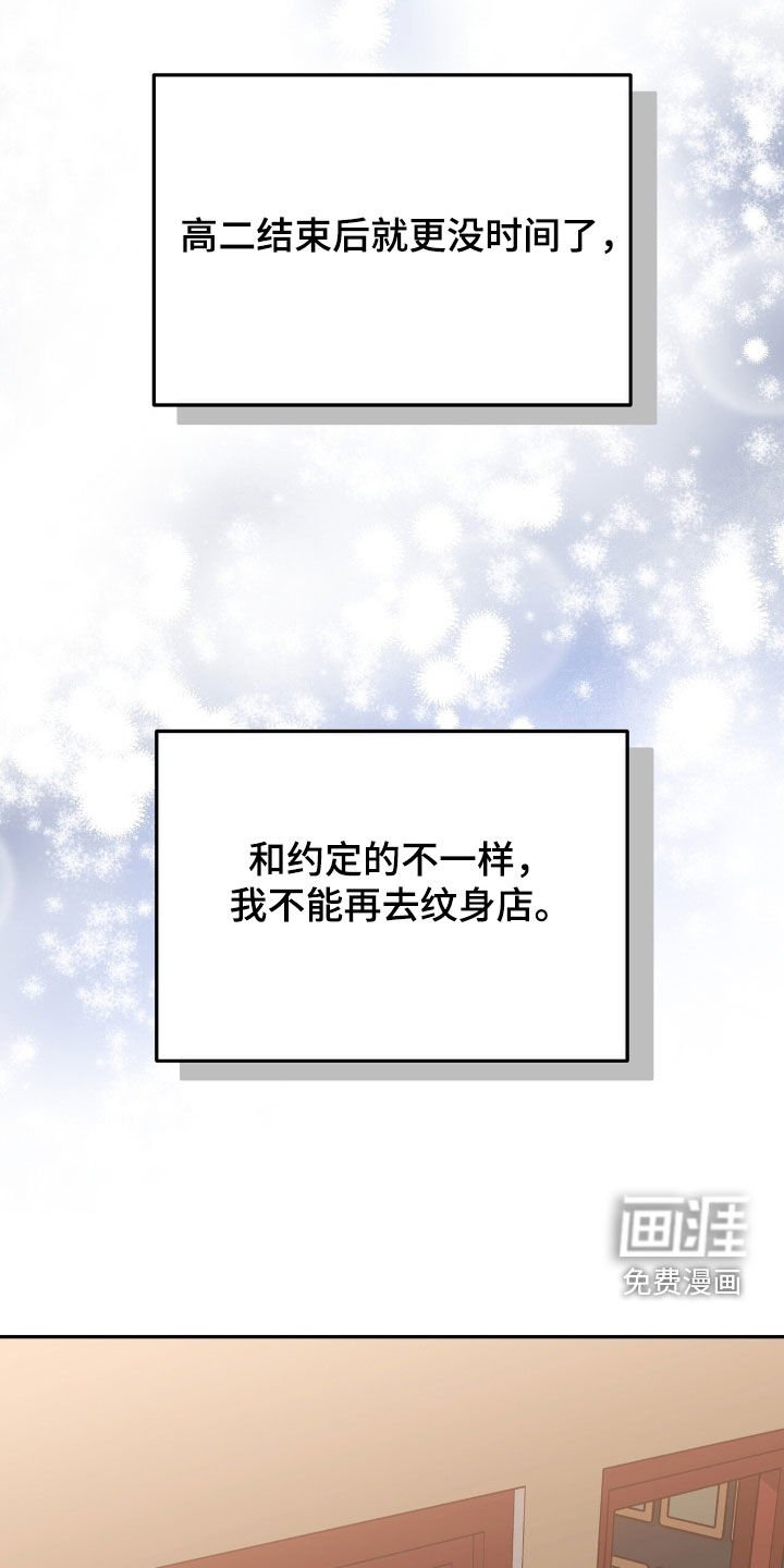 第22章：时机对不上
