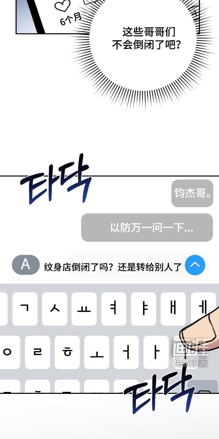 第22章：时机对不上