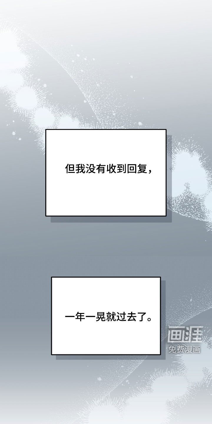 第22章：时机对不上