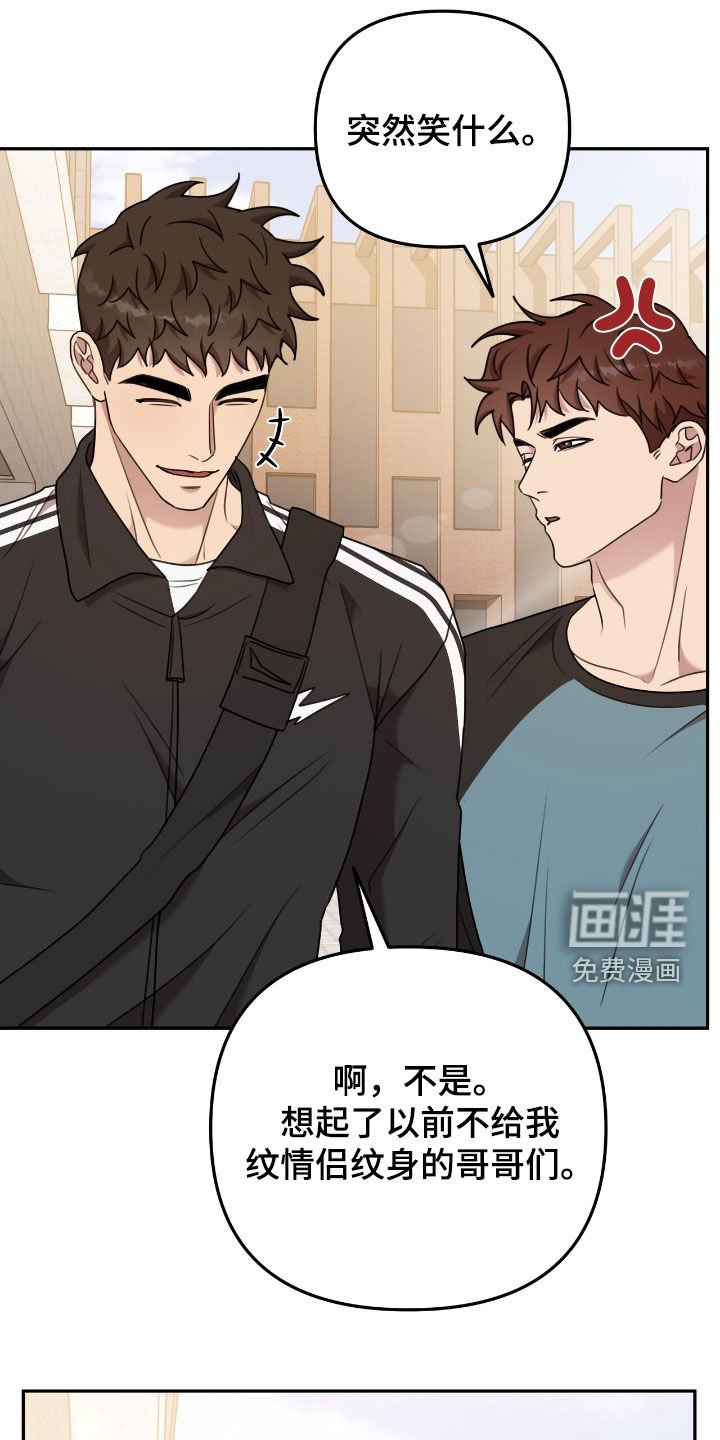 第22章：时机对不上