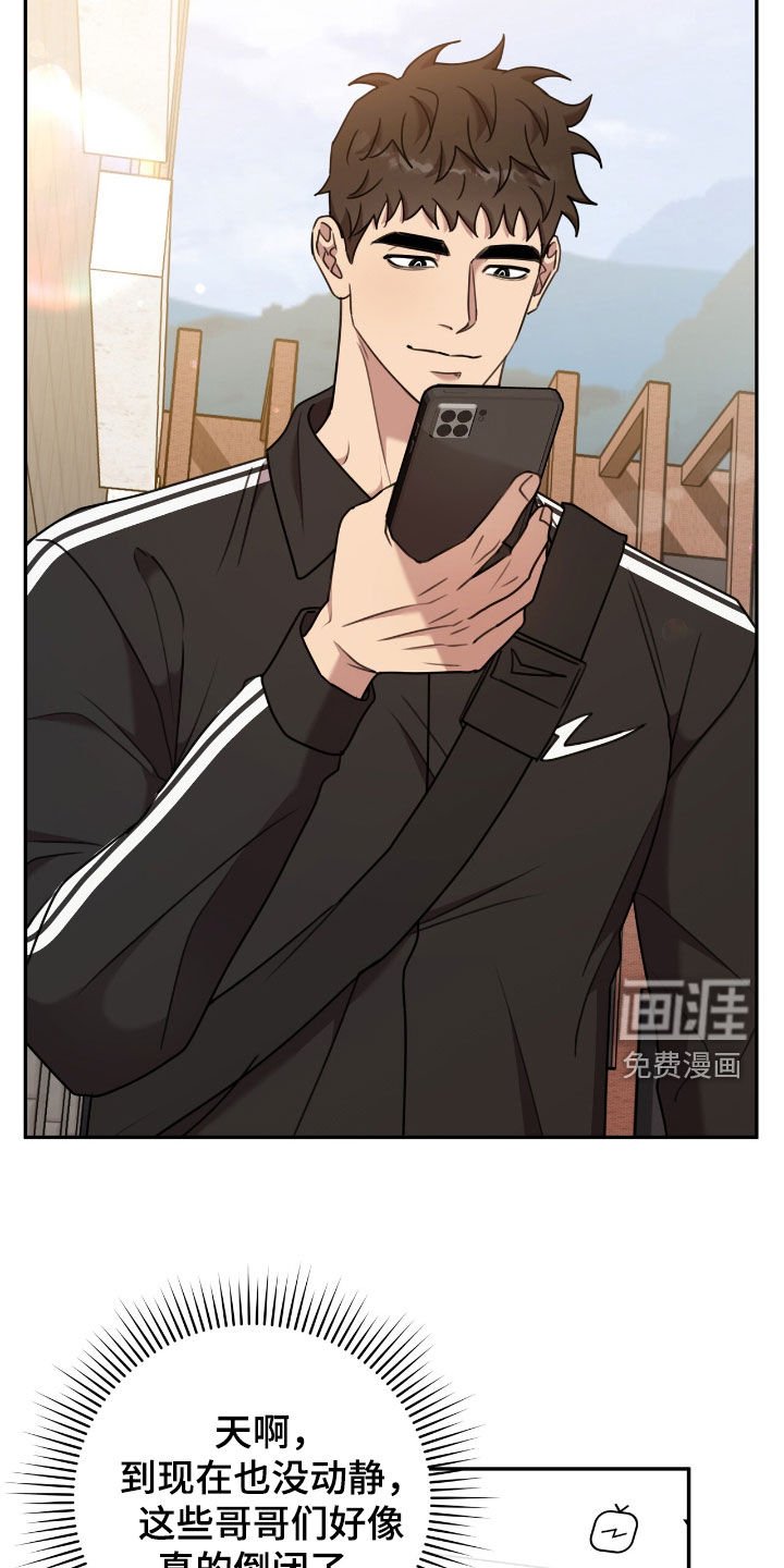 第22章：时机对不上