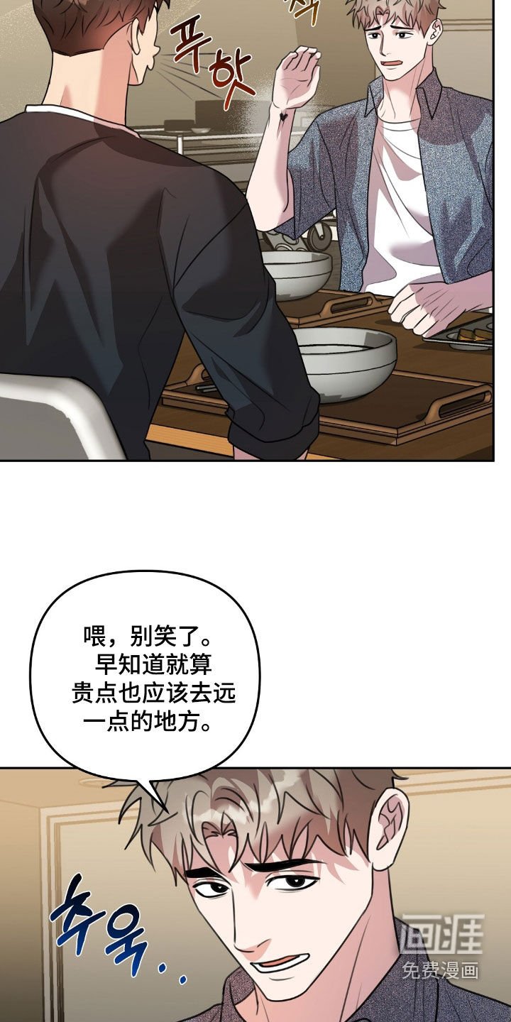 第23章：真有意思