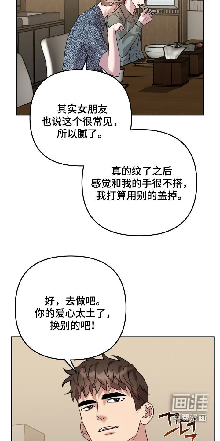 第23章：真有意思