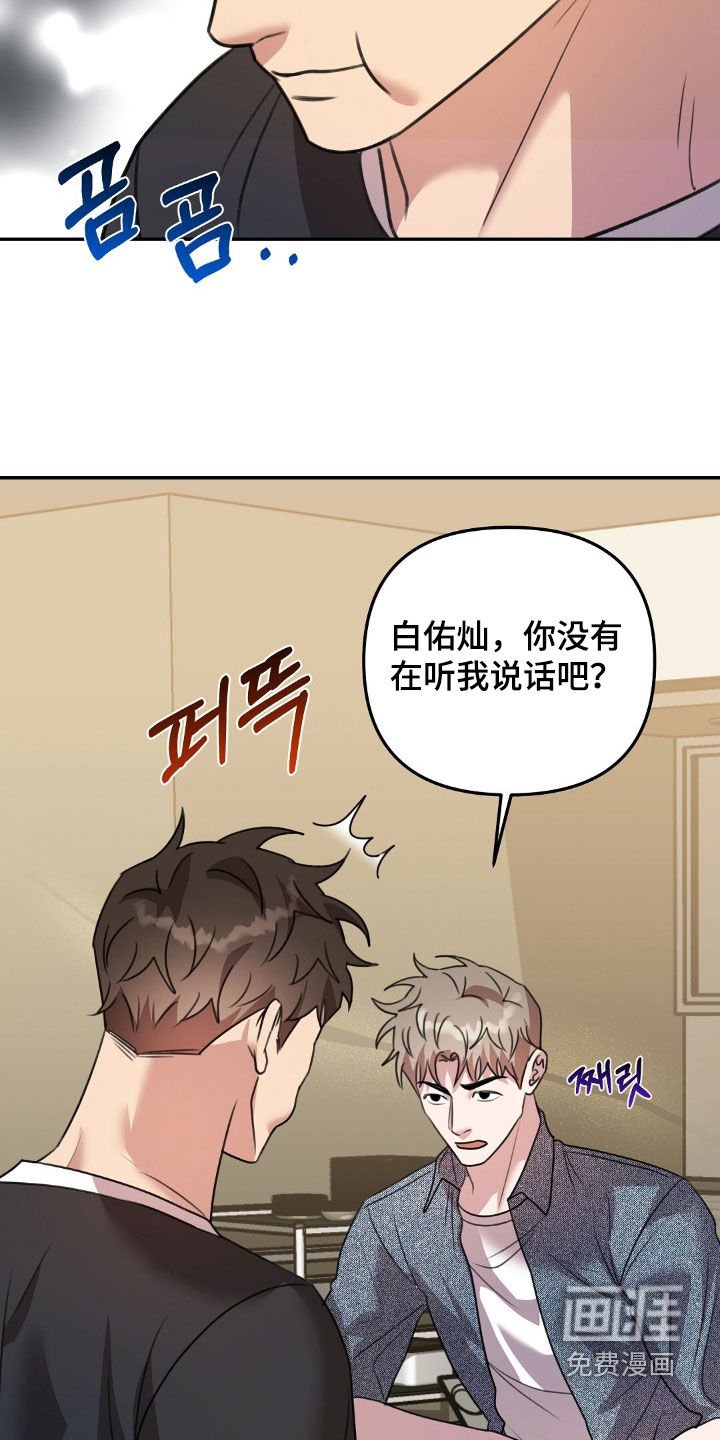 第23章：真有意思