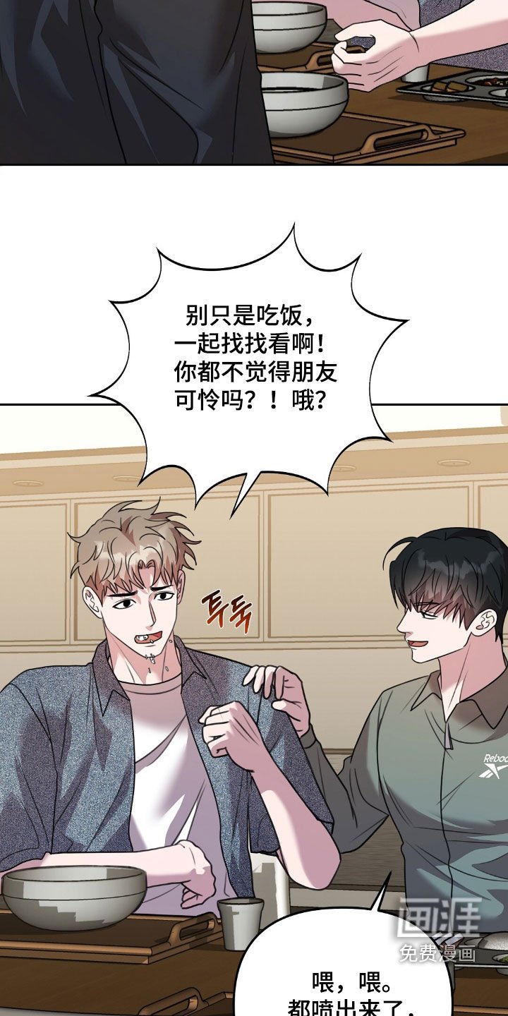 第23章：真有意思