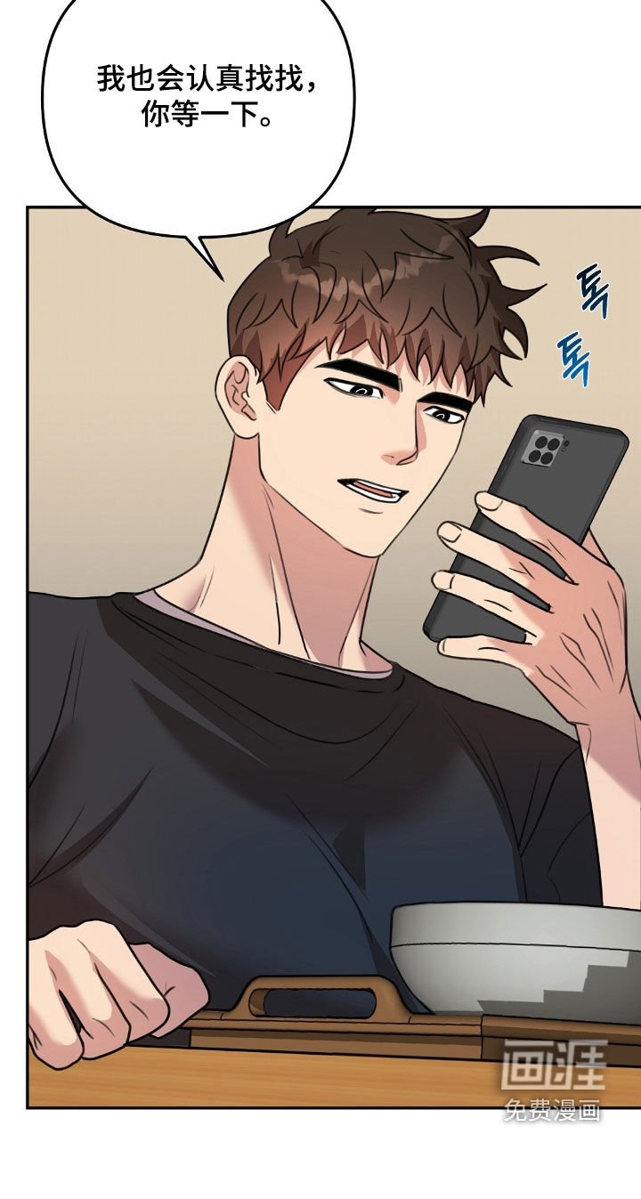 第23章：真有意思