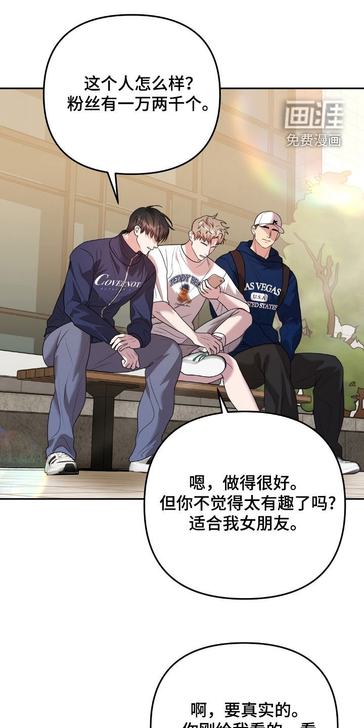 第23章：真有意思