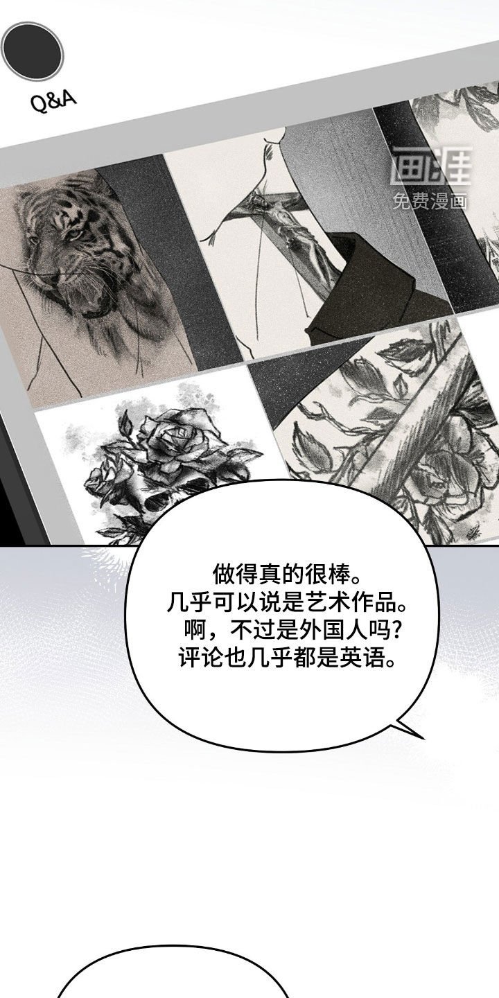第23章：真有意思