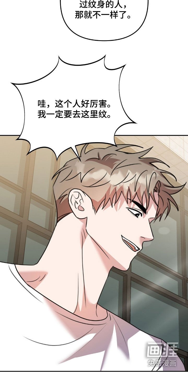 第23章：真有意思