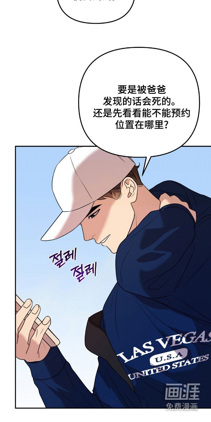 第23章：真有意思