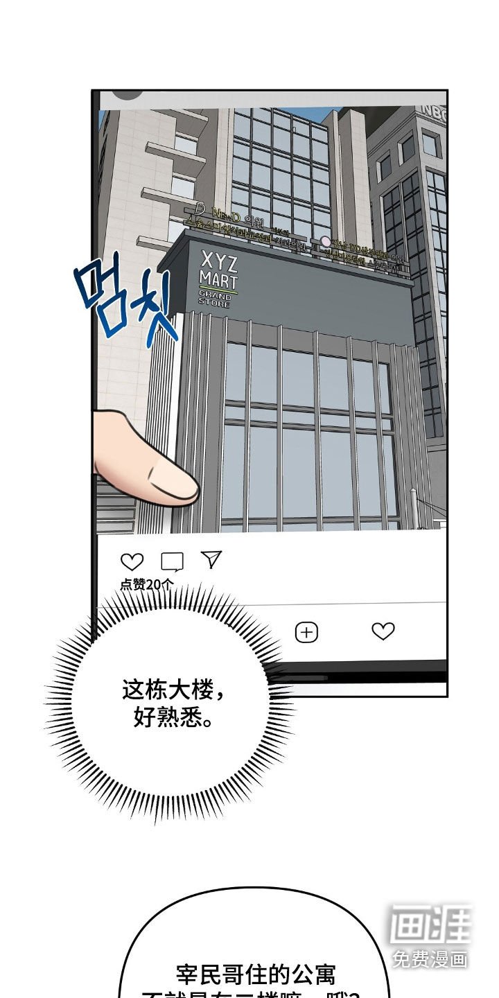 第23章：真有意思