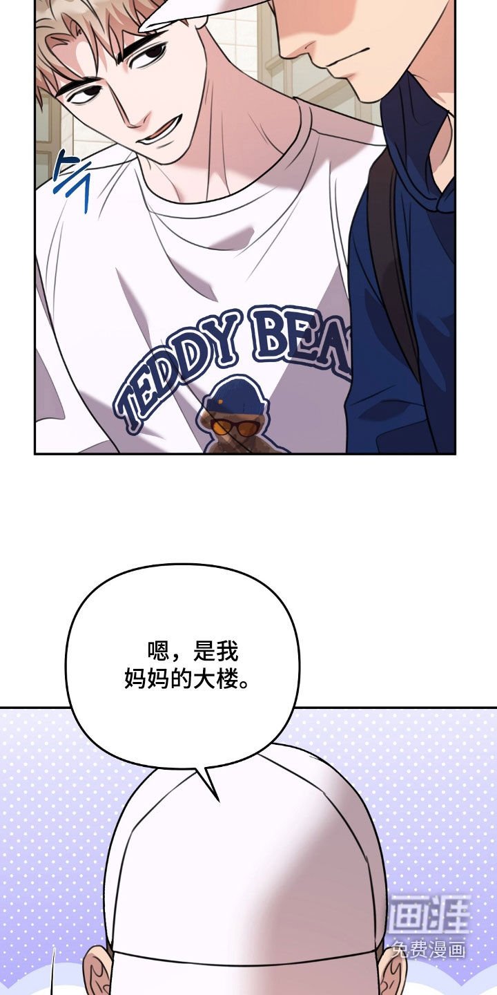 第23章：真有意思