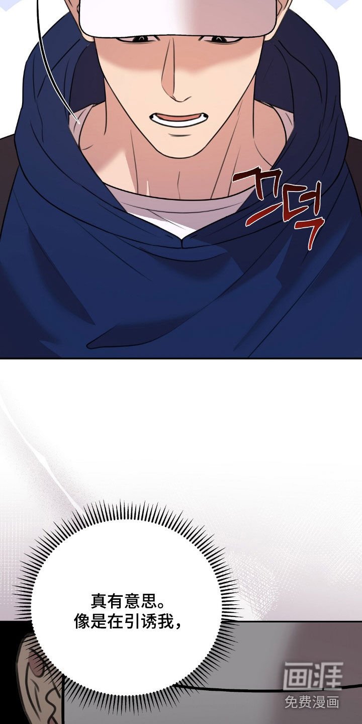 第23章：真有意思
