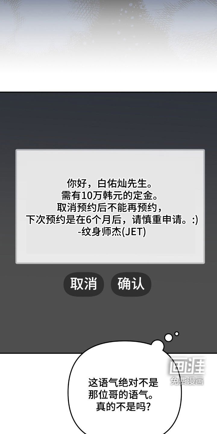 第24章：偶遇
