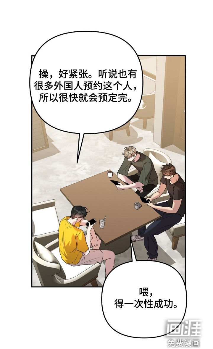 第24章：偶遇