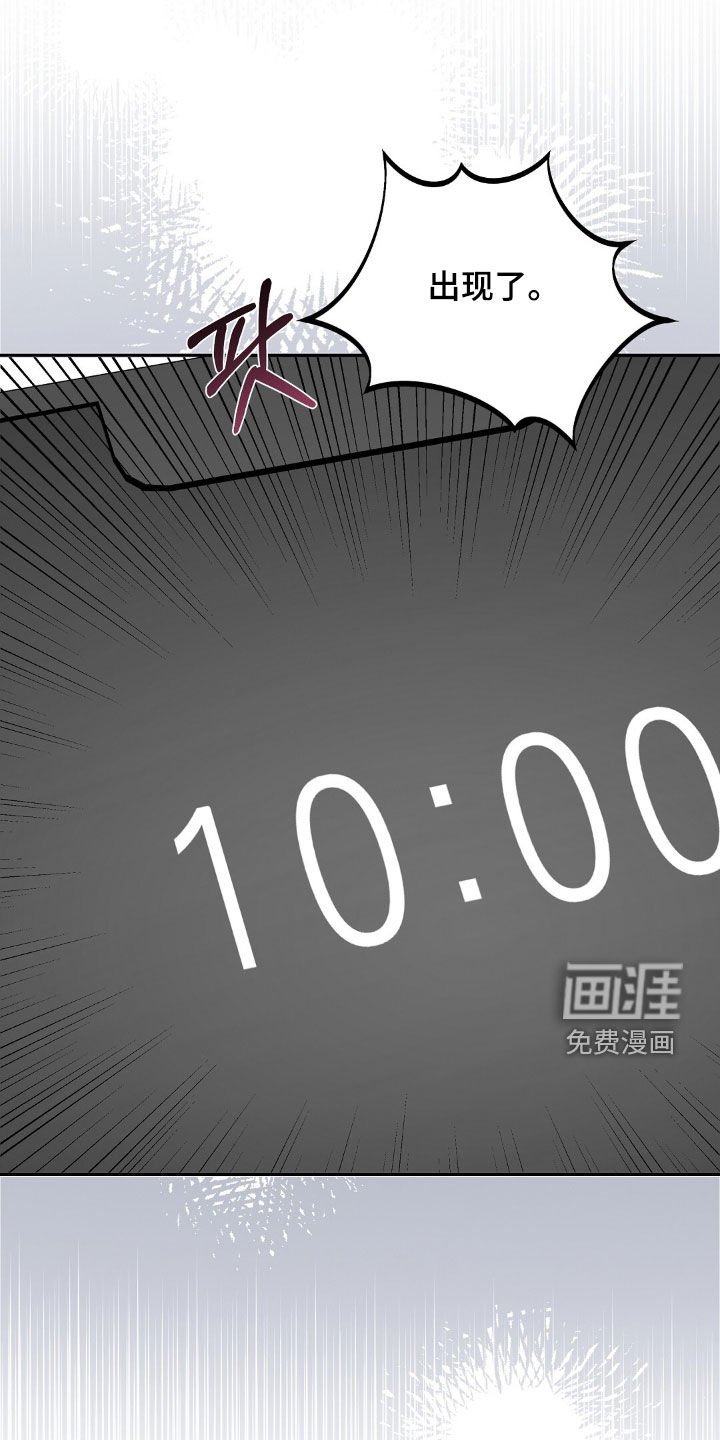 第24章：偶遇