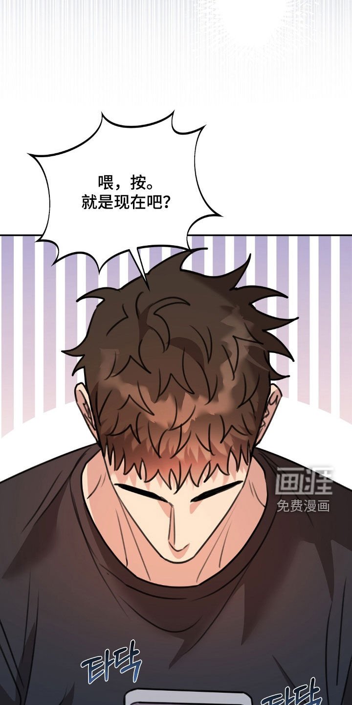 第24章：偶遇