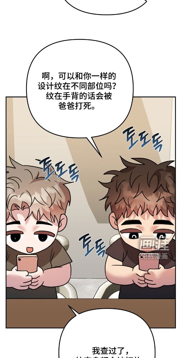 第24章：偶遇