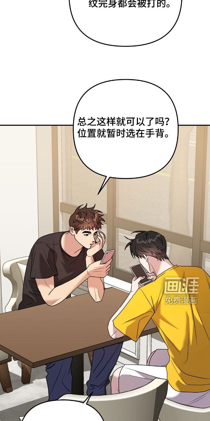 第24章：偶遇