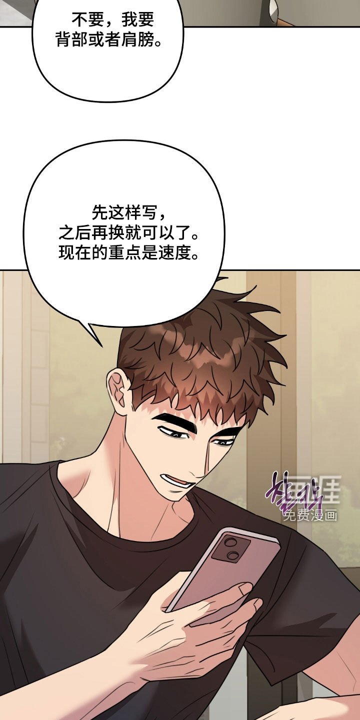 第24章：偶遇