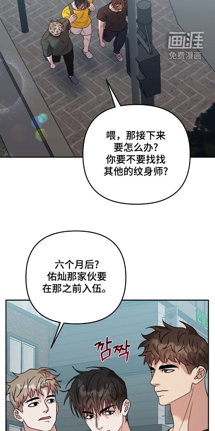 第24章：偶遇