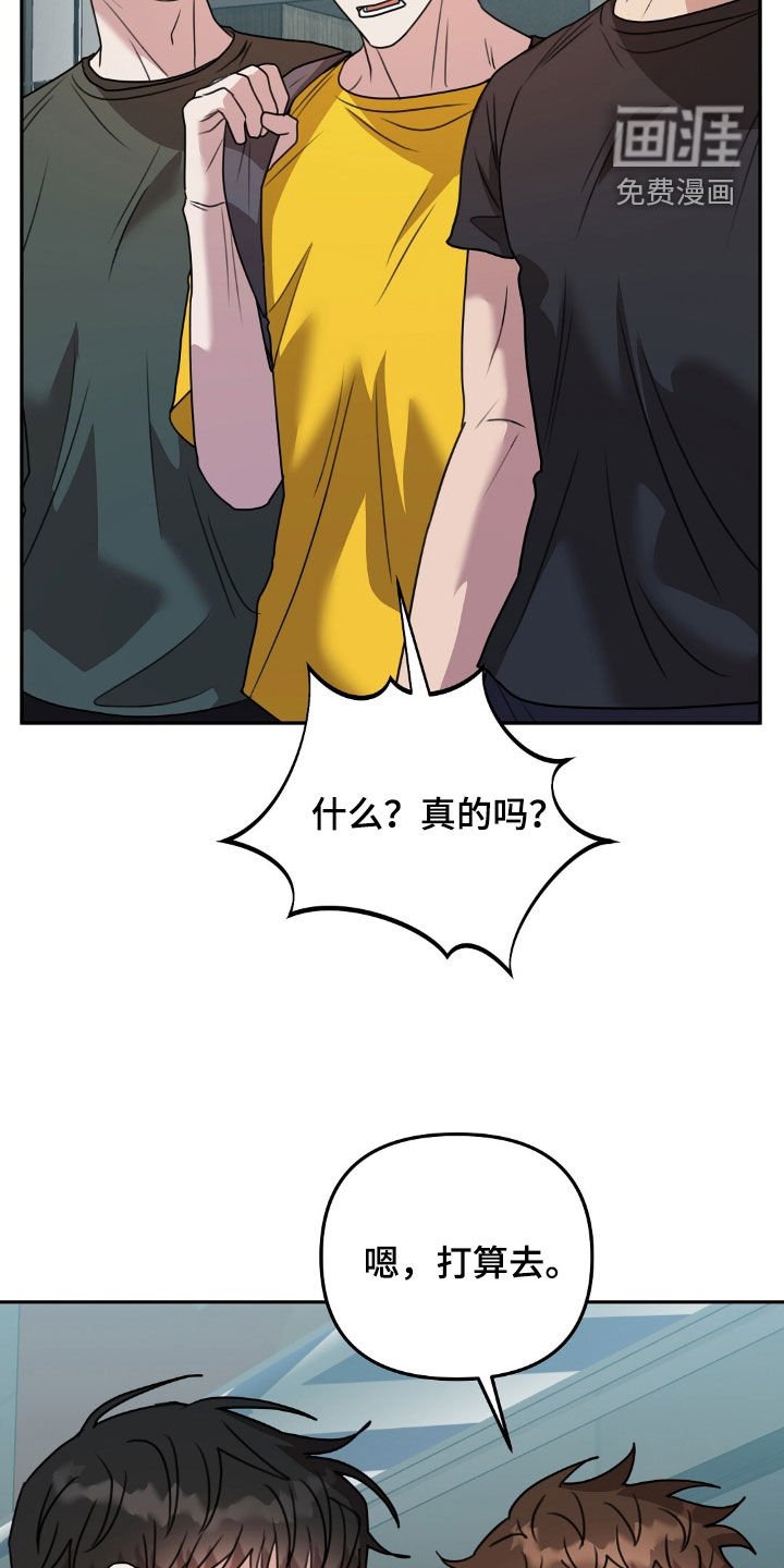 第24章：偶遇