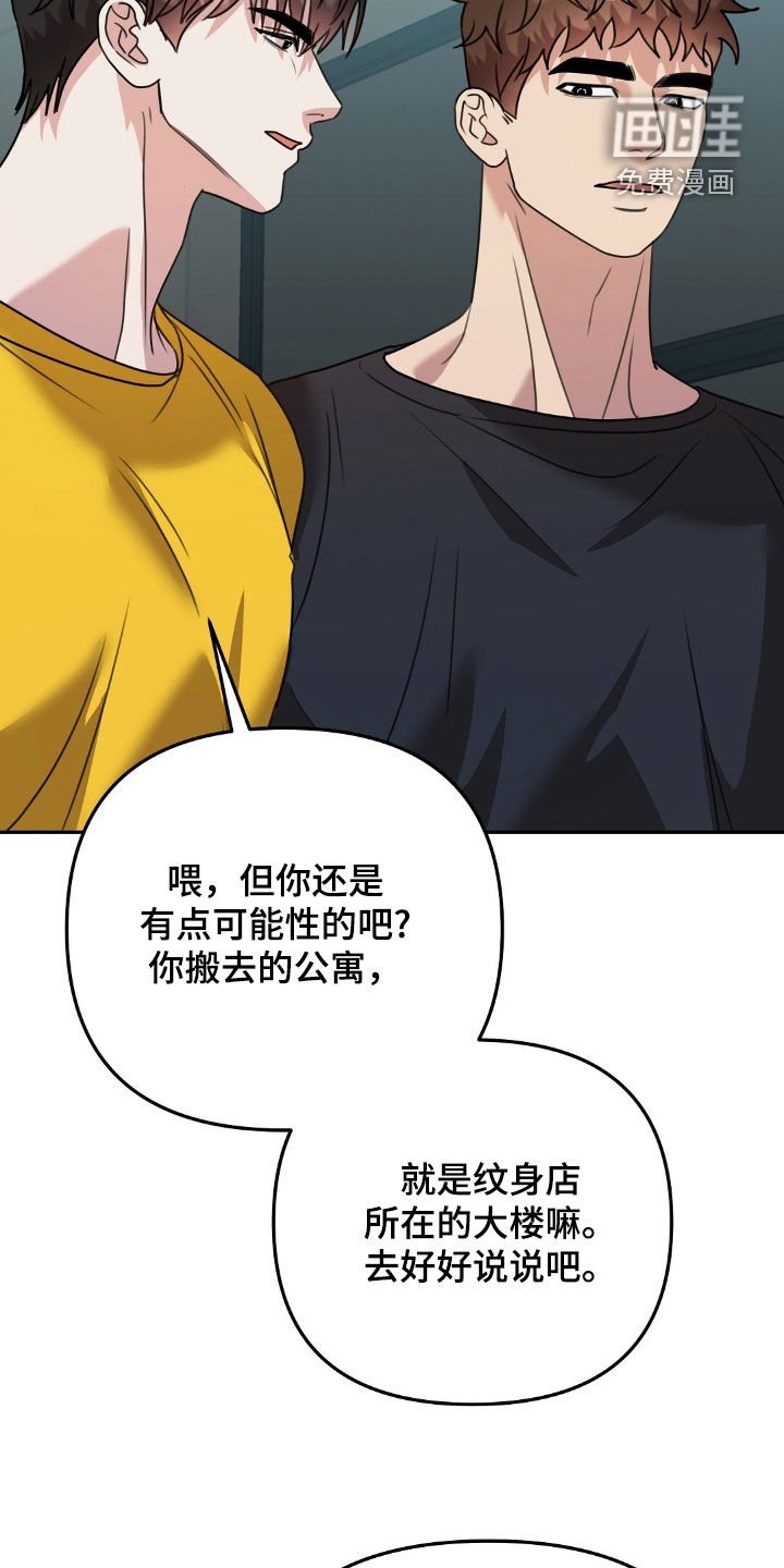 第24章：偶遇