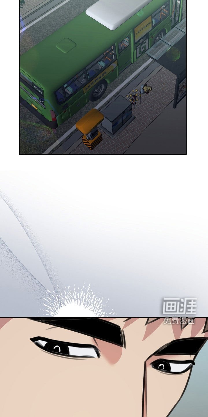 第24章：偶遇