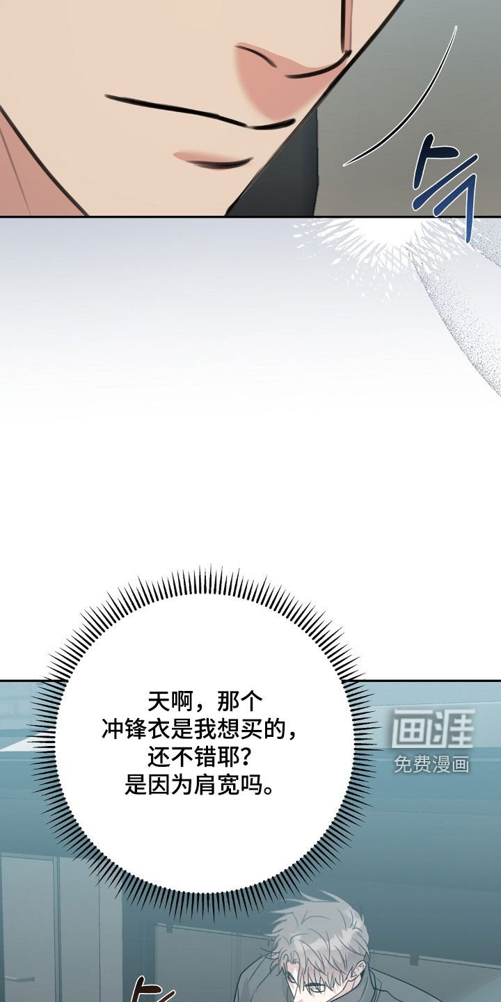 第24章：偶遇